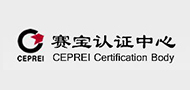 賽寶認證中心
